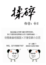 人烧成骨灰要多高的温度